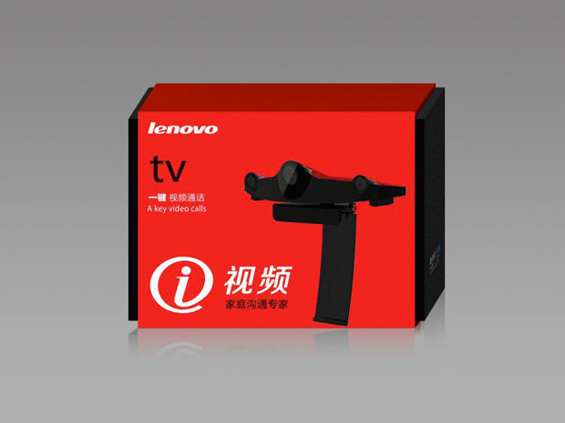 联想产品工业设计产品包装十六