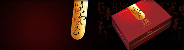 味云集产品包装一