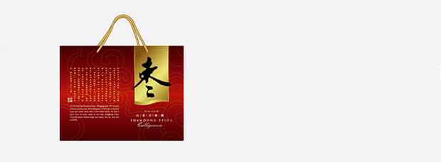 味云集产品包装三