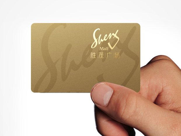 胜茂广场标识VI六