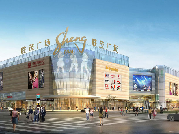 胜茂广场标识VI八