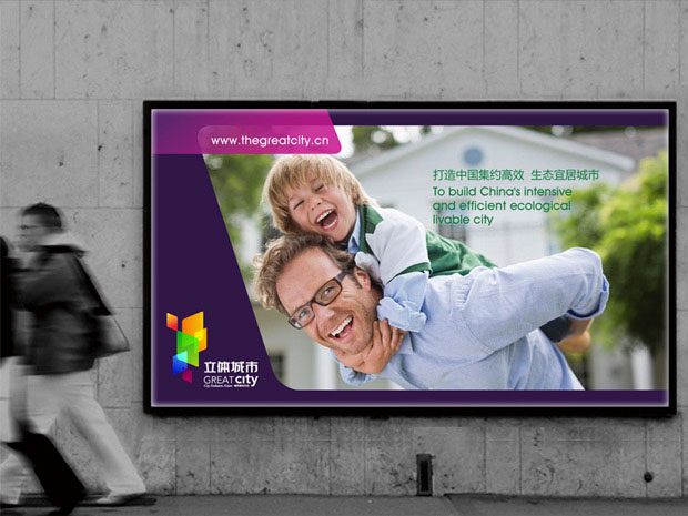 立体城市标识VI标识VI七