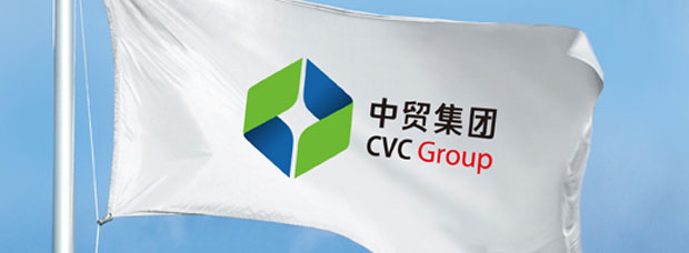 中贸集团标识VI三