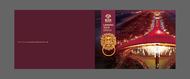 首都国际机场画册年报二