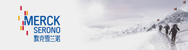 默克雪兰诺标识VI一