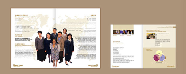 Massco画册年报二