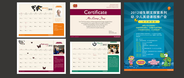 朗文少儿英语画册年报二