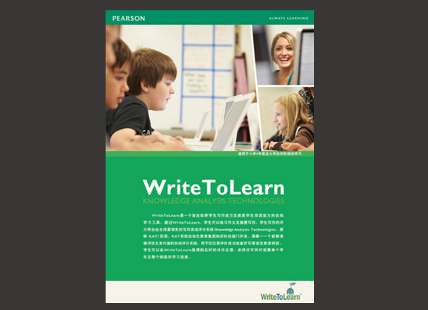 朗文少儿英语画册年报四