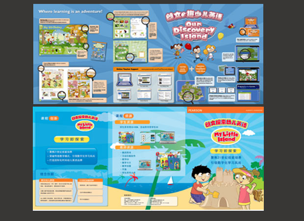 朗文少儿英语画册年报七