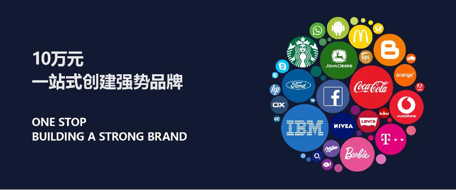 品牌全案.jpg